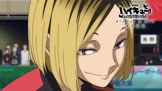 10/30(水)発売『劇場版ハイキュー!! ゴミ捨て場の決戦』Blu-ray & DVD 15秒CM（因縁の宴篇）