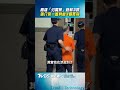 高雄分屍魔張介宗冷血肢解3婦丟河 一審判處3個死刑｜TVBS新聞@TVBSNEWS01