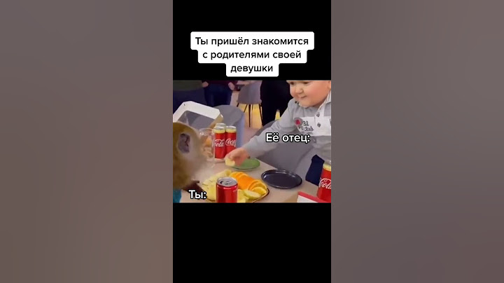 ⚠️ отец девушки⚠️#shorts#юмор#жиза#рекомендации#мемы#мем#реки#топ#смешно