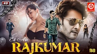 Mahesh Babu &amp; Simran | South Indian Hindi Dubbed Action Cinema | Ek Aur Rajkumar | New South Movie