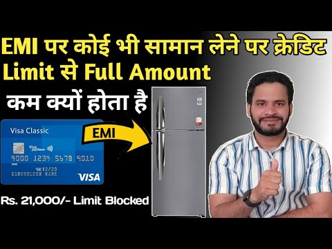 Why Full Amount Deduct from Credit card Limit when Purchasing Items on Credit Card EMI?