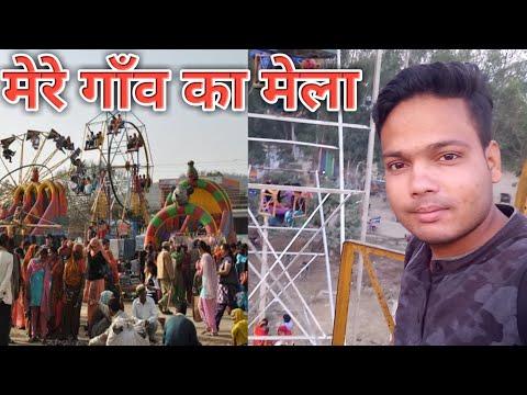 My Village Mela