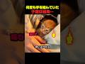 子猫が何度も手を噛んでいたら、結局… #子猫 #猫動画 #猫のいる暮らし #甘えん坊猫 #猫の反応