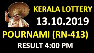 13.10.19 POURNAMI RN 413 | KERALA LOTTERY RESULT |  LIVE LOTTERY RESULT | TODAY LOTTERY RESULT