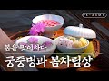 Cooking asmr   engjpn sub