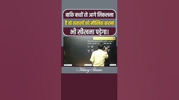 🔥 Mind Calculation Trick | Solve Faster in SSC CGL 2025 | Abhinay Sharma SSC Maths