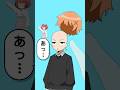 リズムに合わせて親指を動かすやつ【アニメ】