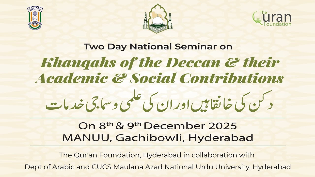 Khanqahs of the Deccan & Their Academic & Social Contribution | Seminar | Inaugural Session | MANUU
