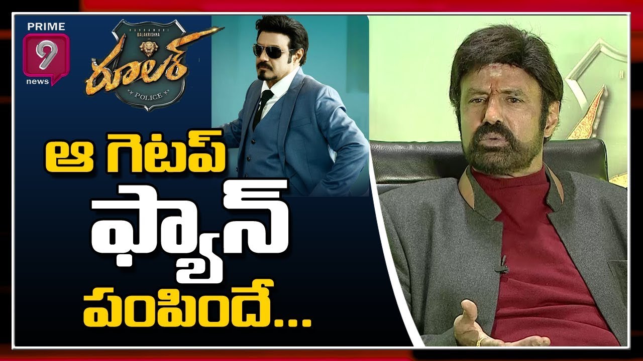 Nandamuri Balakrishna Reveal Motive Behind Tony Stark Getup in Ruler | Prime9 News