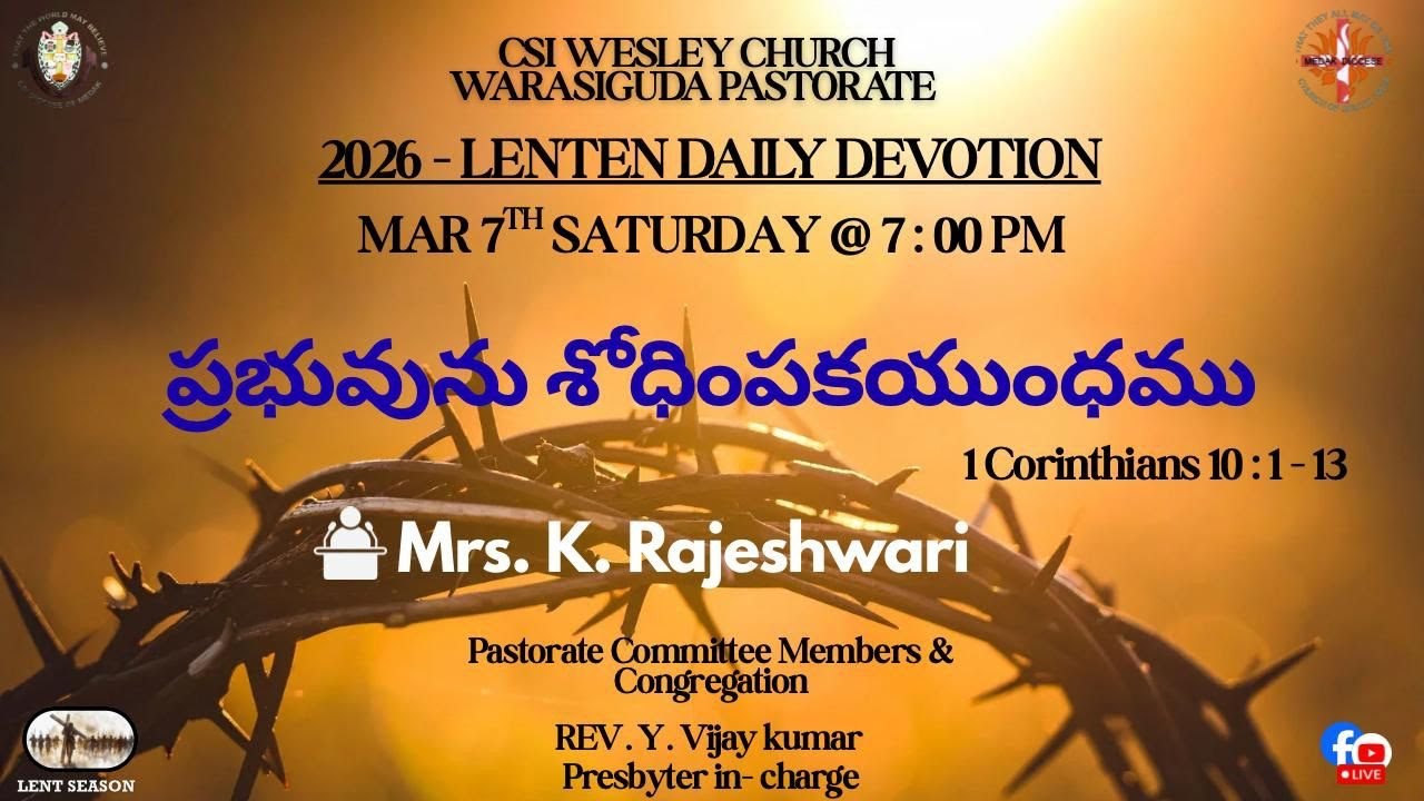CSI Wesley Church Warasiguda Pastorate | 2026 Lenten Devotion | 7th Mar 2026