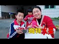 一斤55元的水果,媳婦心疼有點貴,結果網購一箱 | Buy some exotic fruits! The kids had a great time eating! Country Life