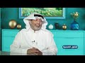 ثنائي القطب برنامج الحلول النفسية د نواف الحارثي تقديم أ عمر الزهراني