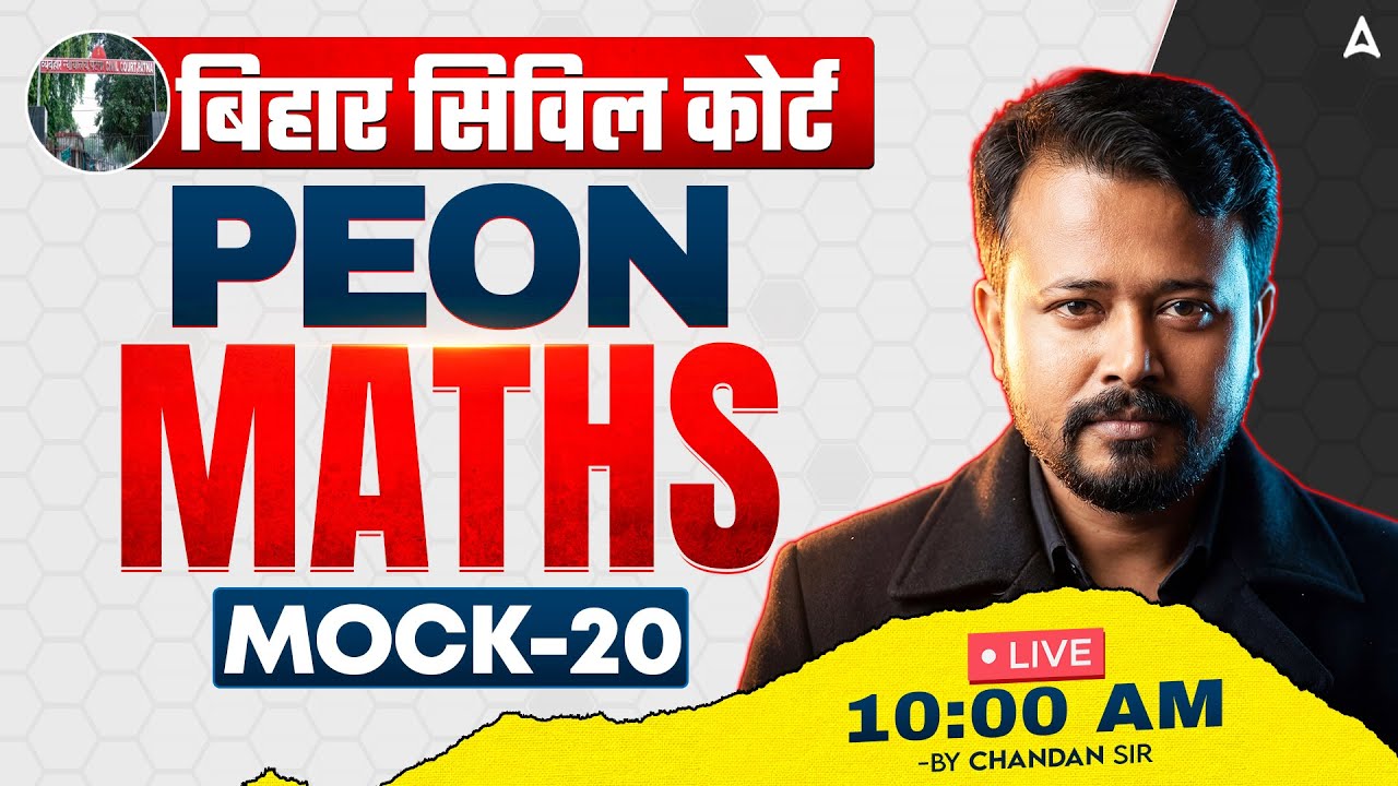 Civil Court Peon Exam 2026 | Bihar Civil Court Peon Maths Classes | Mock – 20 | By Chandan Sir
