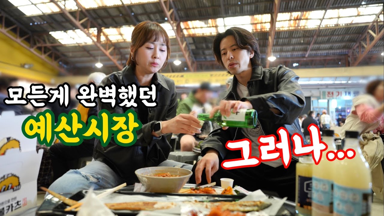 믿었던 예산의 배신 (feat.더이상 못참아🔥)