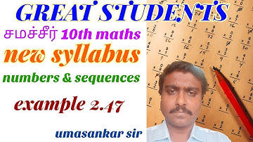 3 | example 2.47 | numbers and sequences | tn | samacheer | 10 std maths | new syllabus.mp4