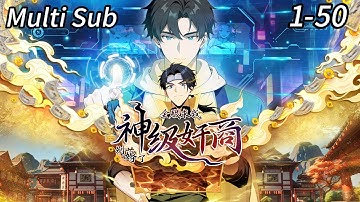 🔥【New】【Multi Sub】God-Tier Scammer EP1-50 #anime #animation