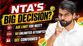 NTA’s BIG Decision for NEET 2026? 😱