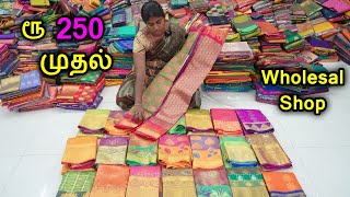 தயாரிப்பு விலையில் கிடைக்கும் இளம்பிள்ளை சேலைகள் RS 250 | Elampillai Sarees Online Selling