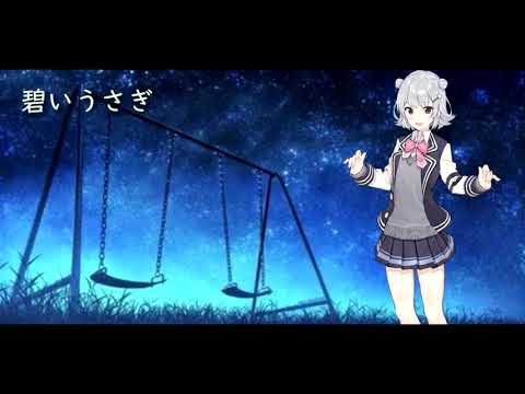碧いうさぎ / 酒井法子【Synthesizer V 小春六花 AI Piano Ver. カバー 歌詞付き】