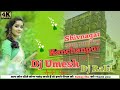 Lele aaiho sent gamkauwa new bhojpuri song dj umesh  dj rabi  top wapkiz com shivnagr kanchanpur 