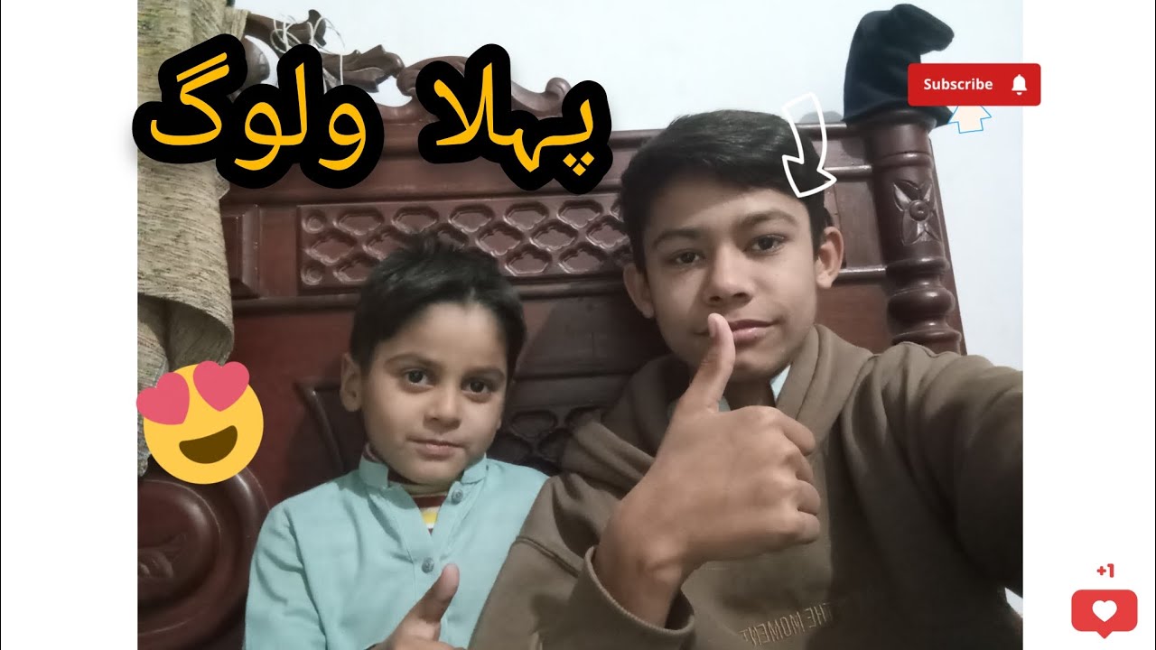 My first viloge 🥰 my interview 