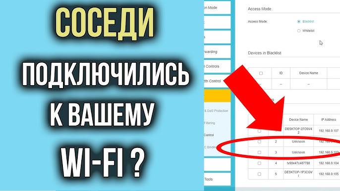 Как поменять ключ безопасности Wi-Fi при помощи планшета