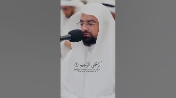 الشيخ ناصر القطامي - سورة الفاتحة - بصوت جميل 🤍🎧 #القرآن #explore