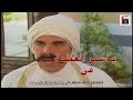 مسلسل مرايا 97 الحلقة 21 