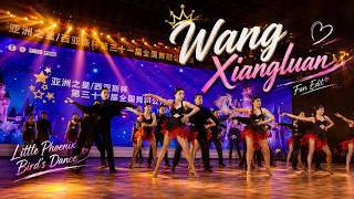 👉 Pengeditan Penggemar Wang Xiangluan | Tarian Burung Phoenix Kecil Wang Xiangluan