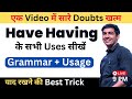 HAVE or HAVING के सभी USES सीखे | English Speaking Practice | English Lovers LIVE CLASSES