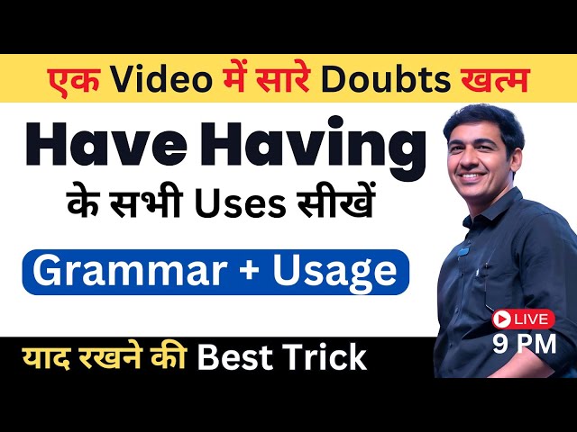 HAVE or HAVING के सभी USES सीखे | English Speaking Practice | English Lovers LIVE CLASSES class=