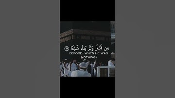 تلاوة قصيرة بصوت ناصر القطامي 💗🎧 حالات واتس اب قران كريم .