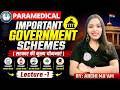🔴 Live 7:00 AM |Static Gk  |Important government schems(सरकार कि मुख्य योजनाए ) Lecture -1