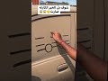 رسام هندي شوفو الرسمه