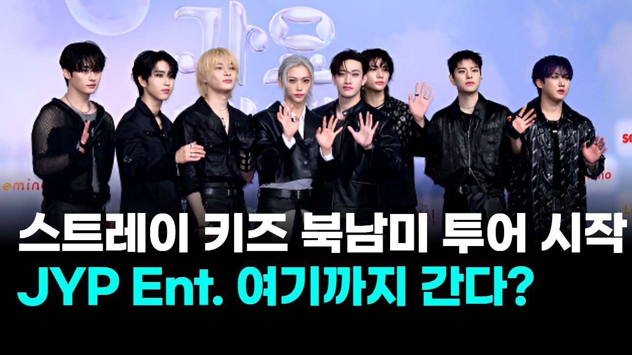 JYP Ent., 왜 사야 할까? 최영동 전문가의 추천 이유, 주가 전망, 목표가를 확인하고 투자 전력에 활용하세요! | 리틀비프로젝트