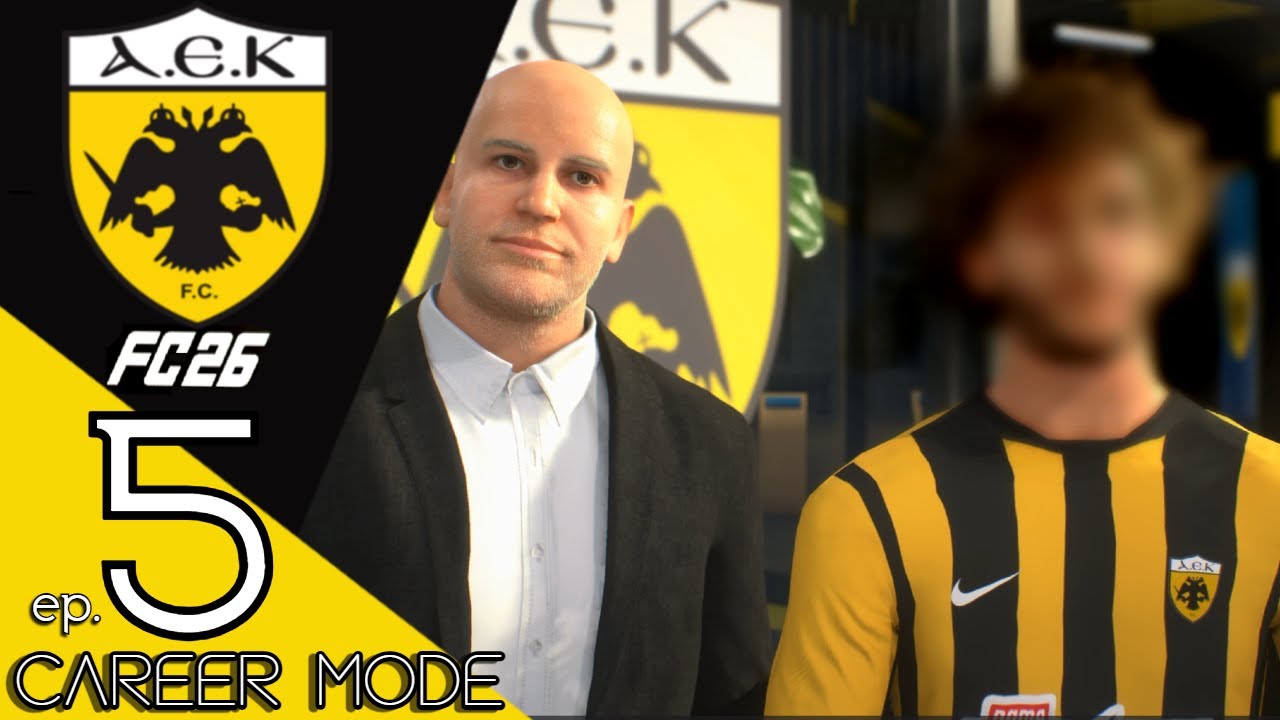 ΠΡΩΤΕΣ ΜΕΤΑΓΡΑΦΕΣ!!! : EA FC 26 AEK CAREER MODE (greek) #5