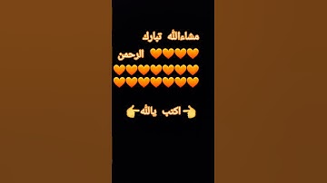 #تلاوة_قرآن #القرآن_الكريم #quran #خشوع #تلاوة_مؤثرة #تلاوة_خاشعة