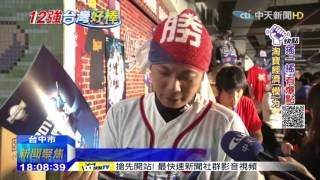 20151110中天新聞　下必勝令！晉8強路　義大利一定要贏