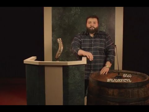 ნიკა მოსიაშვილის დიდი ამბები - ნიკა მჟავანაძე