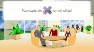 5. Проведение встречи. Часть 2. Урок № 5 5. Проведение встречи. Часть 2. Урок № 5