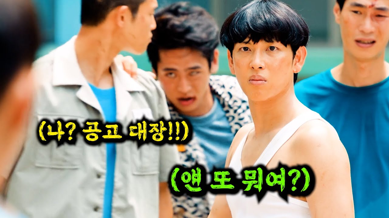 🔥1시간 40분동안 당신을 웃겨드리겠습니다🔥  OTT공개 후 시청자 