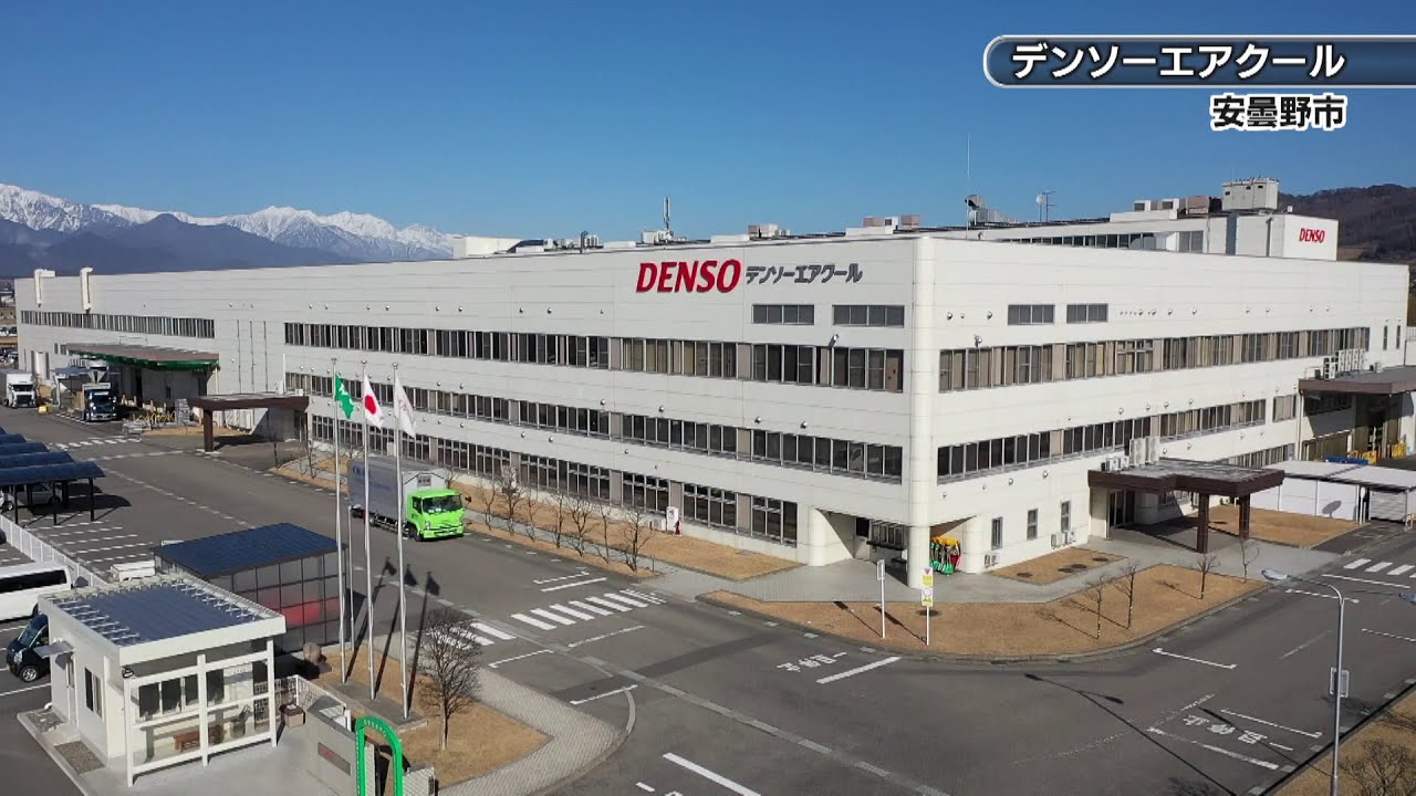 株式会社デンソーエアクール