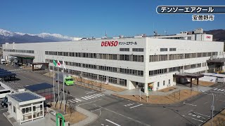 株式会社デンソーエアクール