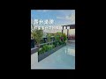If you have a similar terrace, you can remodel it into a garden like this. #Terrace Garden #Garden