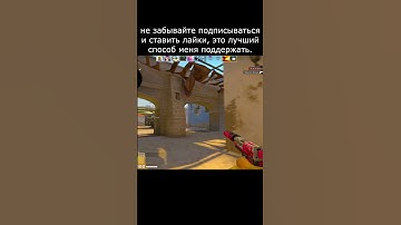 #shorts #csgoclips #csgo #mirage