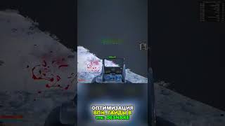 VPN И ОПТИМИЗАЦИЯ В ТГК: DE3NAKE