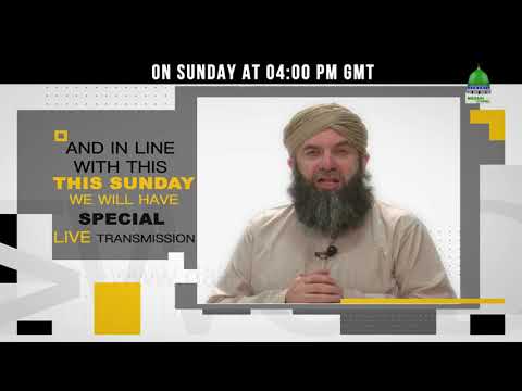 انگلش مدنی چینل کی 10 ویں سالگرہ