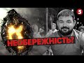 ДИВЕРСІЯ чи необережне поводження? Що таки стало причиною загибелі ПРАВОЇ РУКИ ЗАЛУЖНОГО?