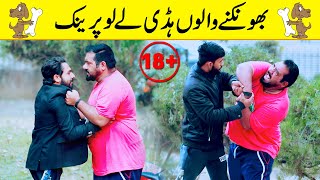 Sindhi Balochi Funny Loog Khan Ali Bano Khan Ali