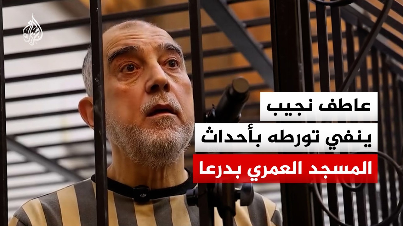 ���� ���� ���� ����� ������ ������ ������ �����
 - نشر قبل 9 دقيقة